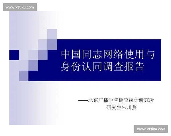 从制度传承到文化认同的中国王朝延续内在逻辑研究历史比较视角