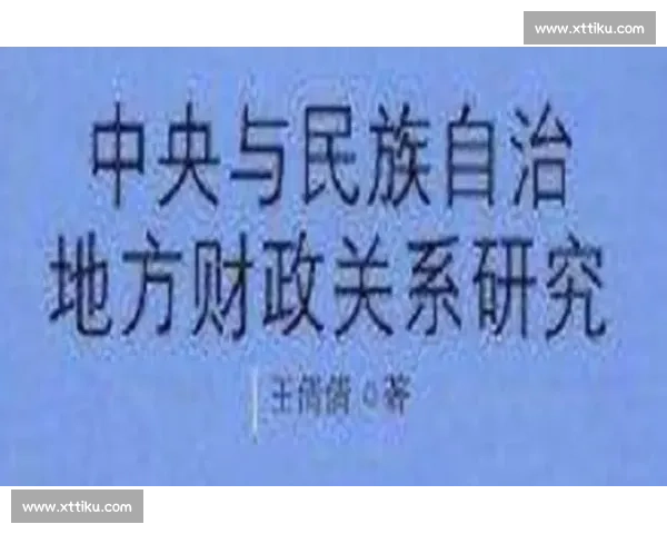 攻防拉锯下的博弈升级与战略耐力全面较量新格局解析时代演进路径 攻防拉锯下的博弈升级与战略耐力全面较量新格局解析时代演进路径