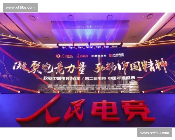 汇聚电竞力量点燃公益梦想城市联动嘉年华盛典青春爱心行动计划 汇聚电竞力量点燃公益梦想城市联动嘉年华盛典青春爱心行动计划